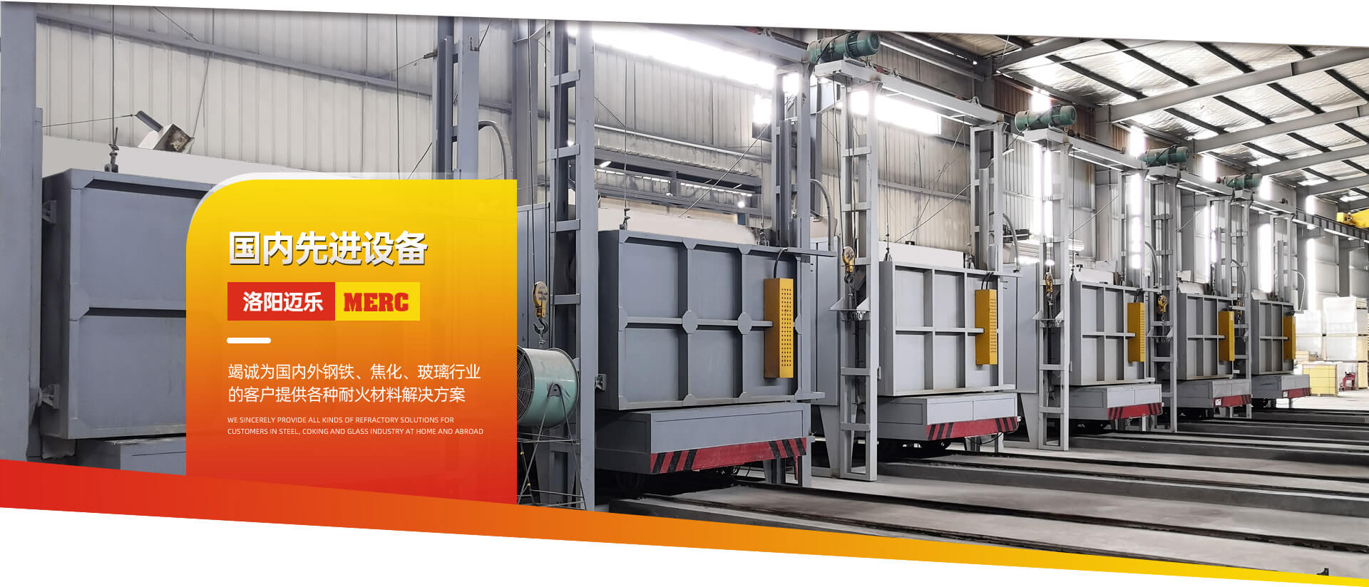 洛陽5G影院天天爽耐火材料有限公司