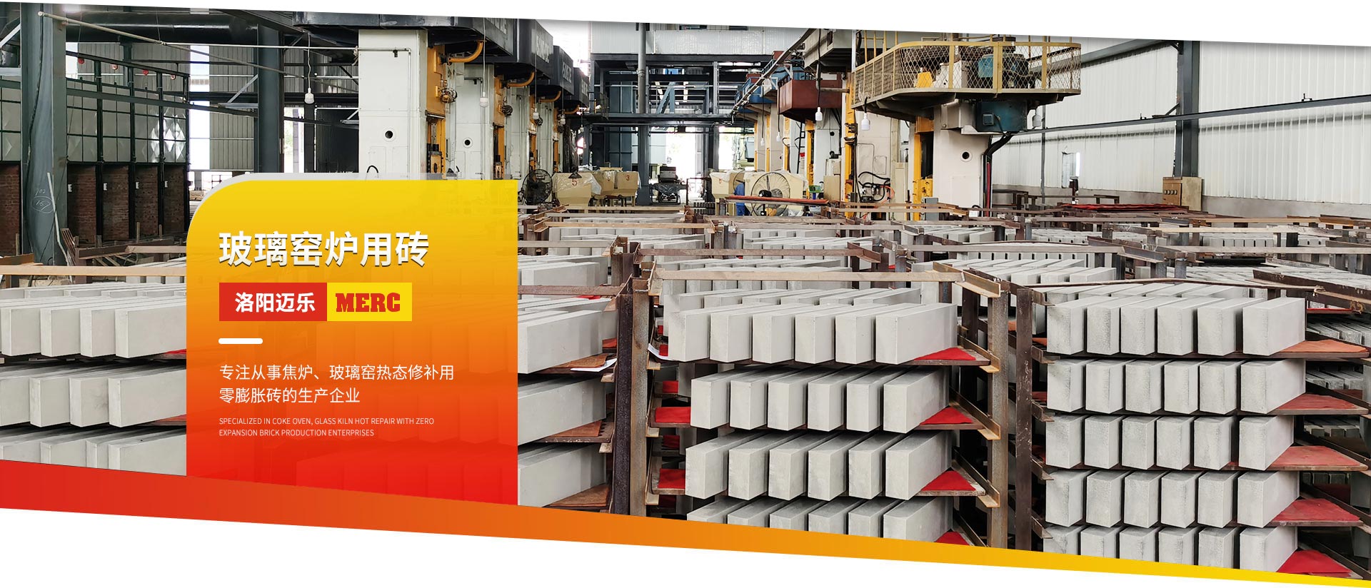 洛陽5G影院天天爽耐火材料有限公司
